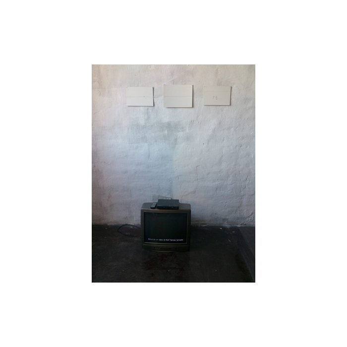 Работа Михаила Заиканова "Здесь". Фото Катя Гаркушко