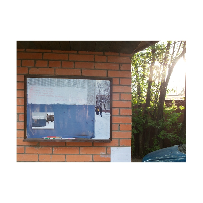 Ангелина Ок. "Искусство это..."