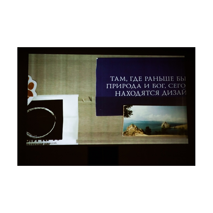 Masha Ru «Дневник математика». Коллажи из неопубликованных математических исследований, фотографий и рукописных дневниковых записей, 2014