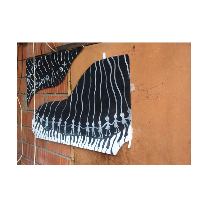 Сарра Атех, обьект " Вирус" 