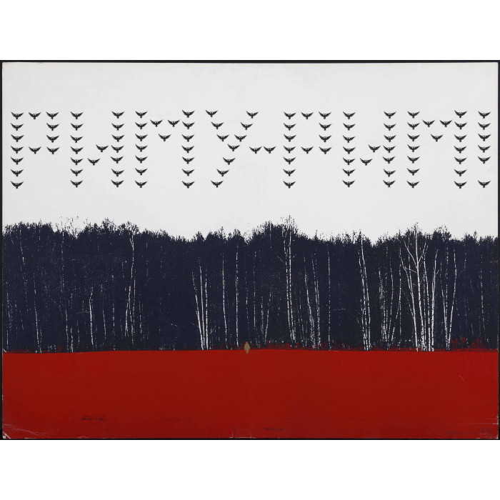 Андрей Филиппов. Риму-Рим! 2016 Холст, см. тех. 95,5 × 140 см. Коллекция Дмитрия Коваленко