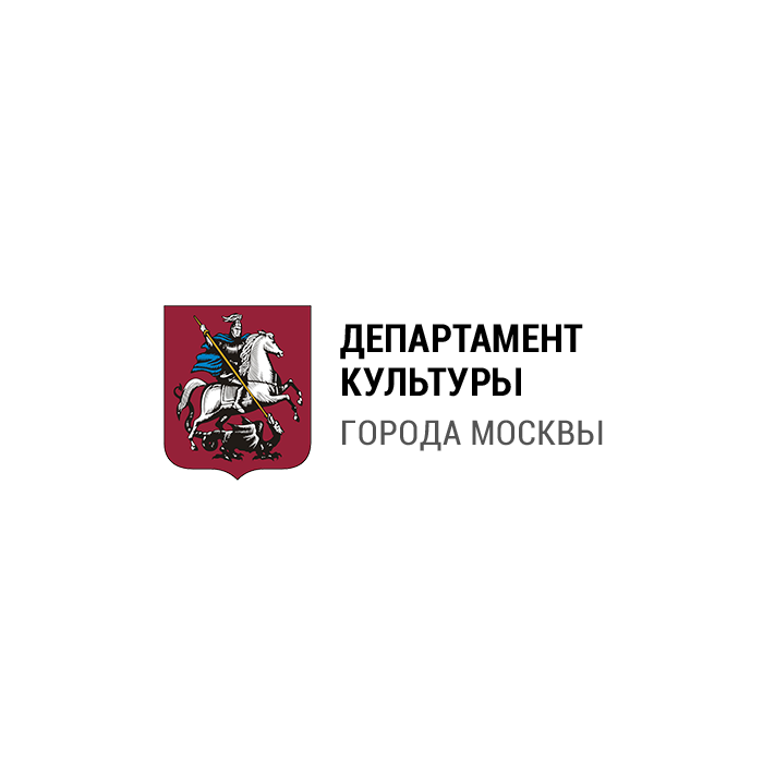 Департаменты правительства москвы