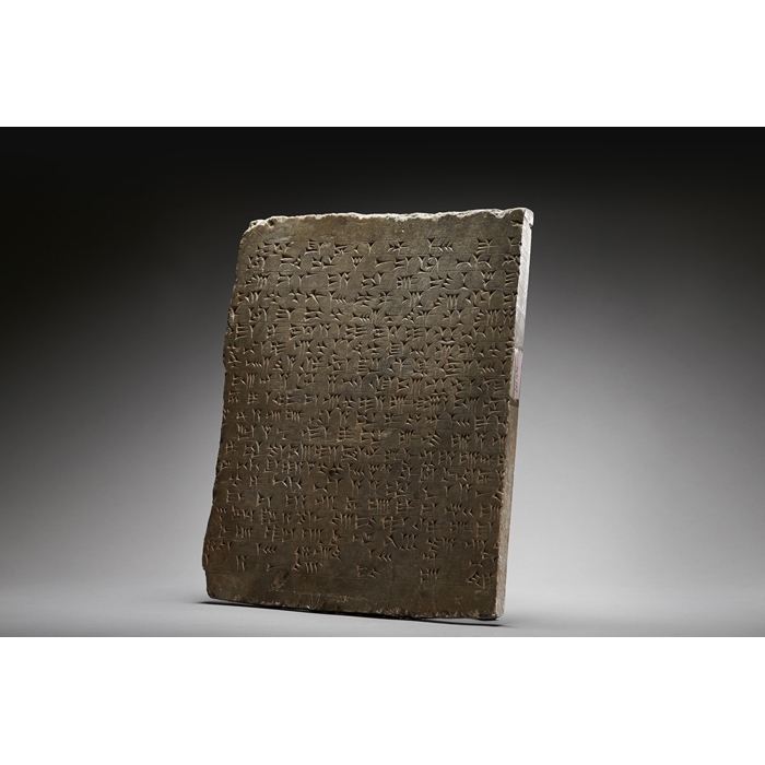 Фрагмент плиты с надписью Ашшурнацирапала II. Первая половина IX века до н. э. Кальху (Нимруд, современный Ирак)