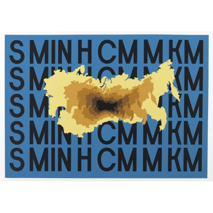 Е.К.АртБюро. Владимир Мироненко ,1959. Русское чудо, 1990