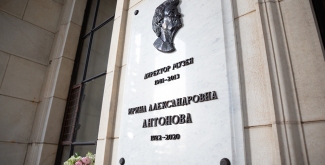 Фотография предоставлена пресс-службой ГМИИ им. А.С. Пушкина