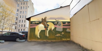 арт-группа Явь