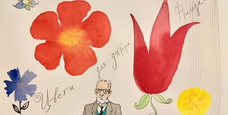 Цветы врачам