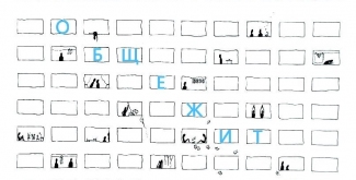 Парфюмерная арт-инсталляция