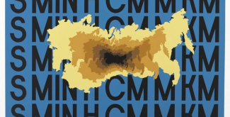 Е.К.АртБюро. Владимир Мироненко, Русское географическое чудо. Бумага, шелкография. 1990