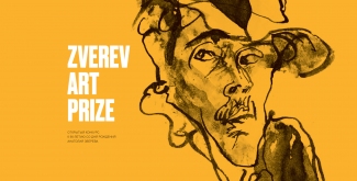 Объявлены номинанты премии Zverev Art Prize