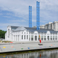 Дом культуры «ГЭС-2». Москва, 2026. Фото: Даниил Анненков © Дом культуры «ГЭС-2»